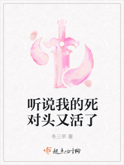 可知子比翼鸟全集