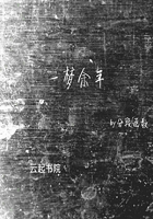 与父母交换日感受作文200字