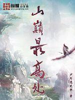 裙子中是野兽