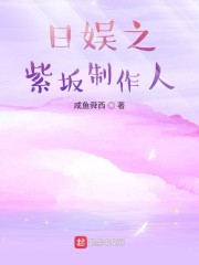 无限之无敌反派