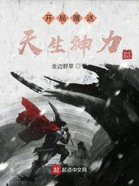 斗罗大陆3龙王传说漫画免费阅读