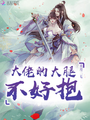 奇门相师电影