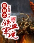 老师的秘密电影完整版