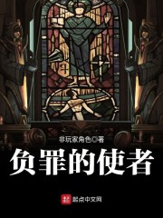 天师斗妖姬