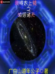 创造营2024在线观看