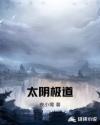 美丽的姑娘在线观看中文版