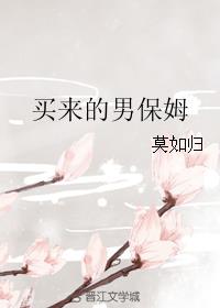 女主播的沉沦之路小说