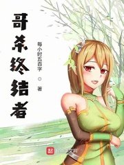 艳绝乡村完整无删节版