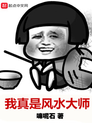 渔夫艳史