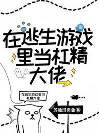 打女生屁股漫画