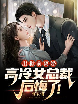 我是坏小子漫画93话