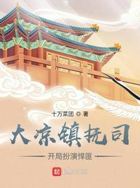 韩国演艺圈群奴17集4