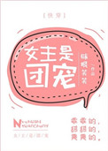 野猪鲁2024最新地