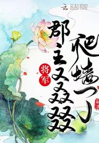 魔道祖师避尘原文