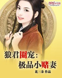 嘘禁止想象演员表名字图片