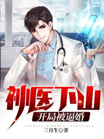 性迷宫2在线观看 完整版