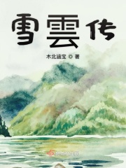 北岛玲番号