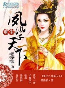 师生绮恋