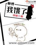 严选漫画在线观看