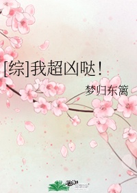 就去吻综合