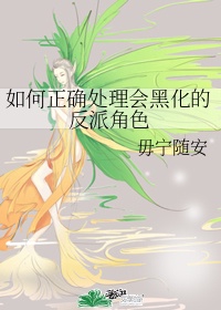 达速动漫电影网