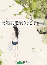 羞羞视频漫画