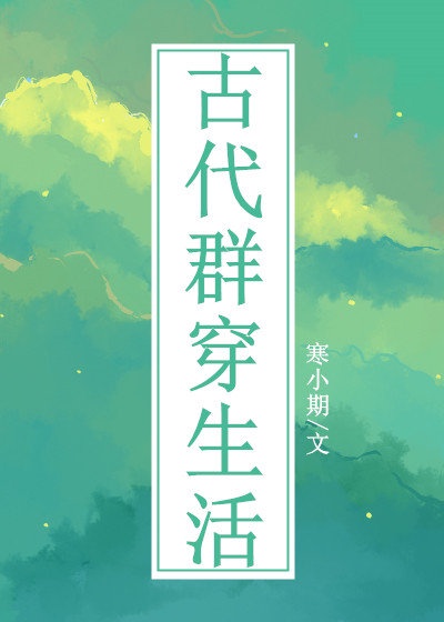 牝教师在线观看免费