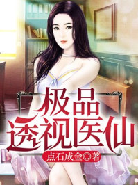 女老师5