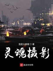 浓精深交h