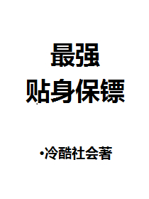 白丝班长被弄得娇喘不停在线观看