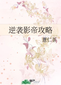 万人迷师尊他修无情道