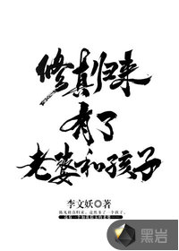 宁雨昔绿帽加长版