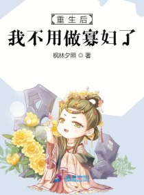 绿萝花电视剧剧情介绍