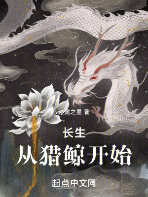 诱妻入室无删减版