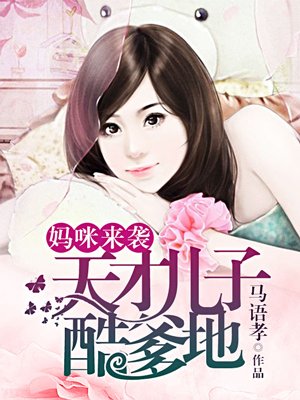 杏花村的女人阅读全文