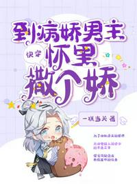 手铐脚镣枷锁美少女