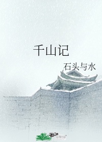 都市孽缘龙吸水无删txt