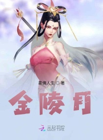 师生禁忌之恋迅雷