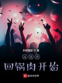 娇妻沦陷三部曲