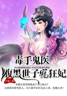 按摩师按着按着就c进来了