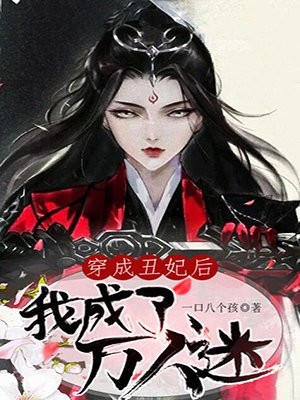 继的朋友们看漫画书