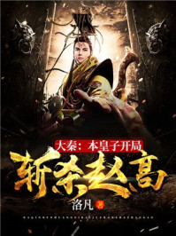 丰满女教师2完整无删减版