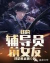 无上神帝下载