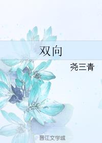 91免费线看线 完整视频