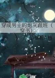 小火星在线观看