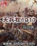 孝宗瑞125集超清播放