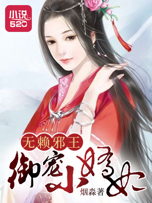 老师从来不干带套