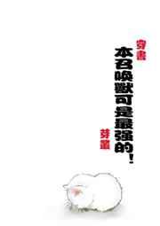 无限交换未删减版