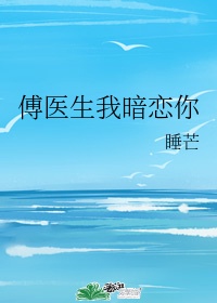 校花是我的性奴[完]