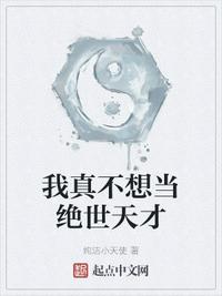 家庭教师韩漫